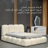 انواع سرویس خواب /تخت خواب 1و2نفره /اقساط