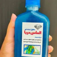 شوینده های معجزه گر|مواد شوینده و دستمال کاغذی|محمدیه-قزوین, |دیوار