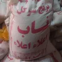 پخش برنج و حبوبات|خوردنی و آشامیدنی|تبریز, |دیوار