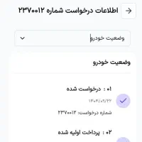 حواله mvm x33|خودرو سواری و وانت|بوشهر, |دیوار