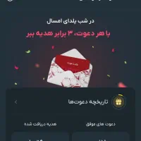 کسب درامد رایگان صراف