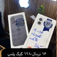 اپل iPhone 16 با حافظهٔ ۱۲۸ گیگابایت|موبایل|قزوین, |دیوار