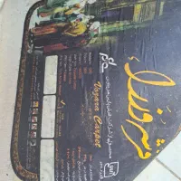 فرش ۹ متری|فرش|تهران, امیریه|دیوار