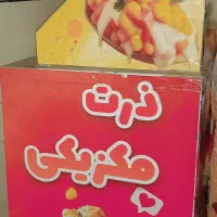 فروش دستگاه ذرت مکزیکی