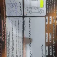 پراید۱۱۱ مدل ۹۰|خودرو سواری و وانت|قم, شهدا|دیوار