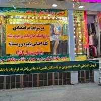 ادمین اینستاگرام پیج پوشاک|استخدام بازاریابی و فروش|قم, زنبیل آباد|دیوار