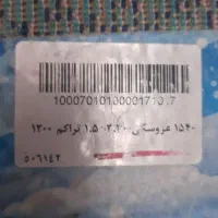 گلیم اتاق بچه|فرش|اراک, |دیوار