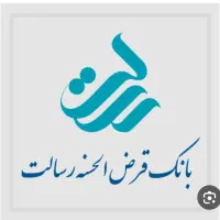 وام ۵۰ میلیونی رسالت