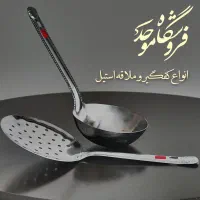 کفگیر ملاقه استیل عمده