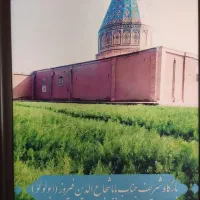 منزل اداری یا مسکونی