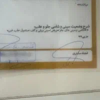 لیفان x60 مدل ۹۳|خودرو سواری و وانت|خمینی‌شهر, |دیوار