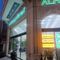 اجاره-130-متری-2خواب-بر-هپکو-فول-بازسازی