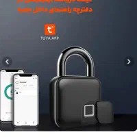 قفل اثر انگشتی|ابزارآلات|قم, انسجام|دیوار