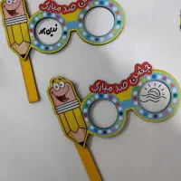 جوایز مدارس گیفت