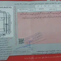 وانت پیکان ۹۳|خودرو سواری و وانت|اصفهان, رهنان|دیوار