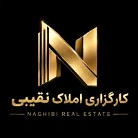 جذب مشاور املاک ، کارزگاری املاک نقیبی