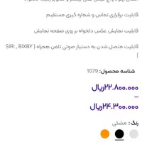 ساعت هوشمند S9 ultra|ساعت|اصفهان, کوی نرگس|دیوار