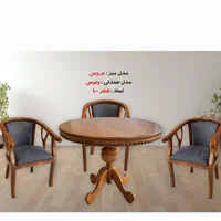 میز غذاخوری لهستانی|میز و صندلی غذاخوری|قشم, |دیوار