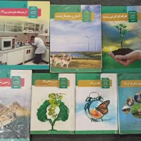 کتاب درسی|کتاب و مجله آموزشی|تهران, مشیریه|دیوار