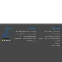 سمند سورن پلاس، مدل ۱۴۰۴
