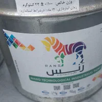 رنگ آلکیدی رویه قهوه ای ۴۵ سطل|عمده‌فروشی|چهاردانگه (تهران), |دیوار