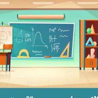 کلاس خصوصی ریاضی