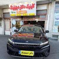 کلینیک تخصصی دکتر دیتیلینگ