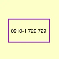 سیم کارت همراه اول