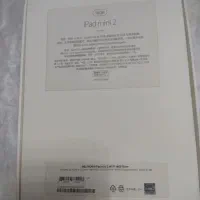 آیپد مینی۲/mini 2|تبلت|کرج, ساماندهی|دیوار