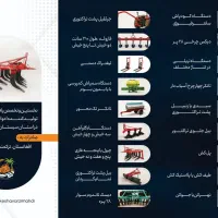 حراج فاروئر و پنجه غازی گاوآهن پلاستیک کش|حراج|زاهدان, |دیوار