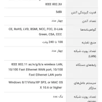 روتر دی-لینک مدل DIR-822|مودم و تجهیزات شبکه|پردیس, فاز ۱|دیوار