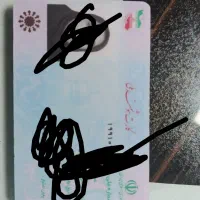 مدارک گمشده