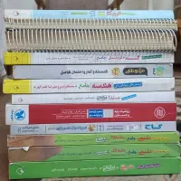 کتاب های تست کنکوری ریاضی