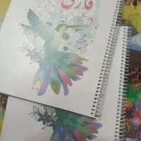 صحافی کتاب درسی