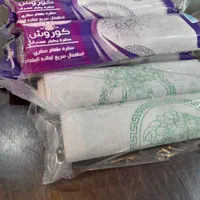 پخش سفره‌های یکبار مصرف|سفره، حوله، دستمال آشپزخانه|تهران, مهرآباد|دیوار
