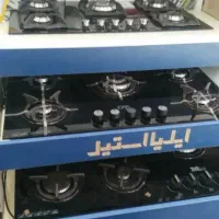 همایش گاز صفحـه ای** استیل آذین ++