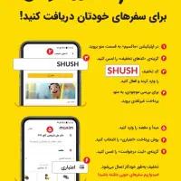 کد هدیه ۵۰۰ هزار تومانی اعتباری سفر ماکسیم