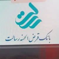 وام فوری بدون زامن