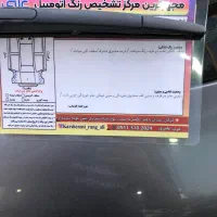 207دنده ای|خودرو سواری و وانت|گرگان, |دیوار