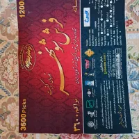 فرش 9متری|فرش|آبدانان, |دیوار