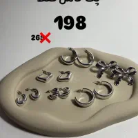 بلک فرایدی ساعت|بدلیجات|رشت, استقامت ۱|دیوار