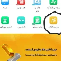 بانصب اسنپ پول دریافت کنید