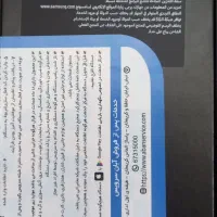 فروش گوشی سامسونگ مدل اس ۲۴ آکبند
