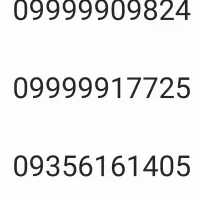 سم کارت رند