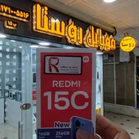 شیائومی redmi 15c حافظه 256 رم 8|موبایل|شیراز, گود عربان|دیوار