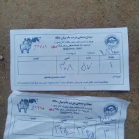 دستگاه بارکد خوان کامل با مانیتور