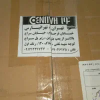 دستگاه اکو نوا زلزله|سیستم صوتی خانگی|کرمانشاه, |دیوار