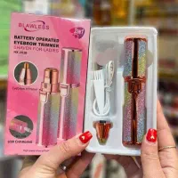 دستگاه موزن زنانه