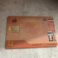 یک عدد کارت سوخت پیدا شده