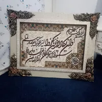 تابلو فرش قرآنی